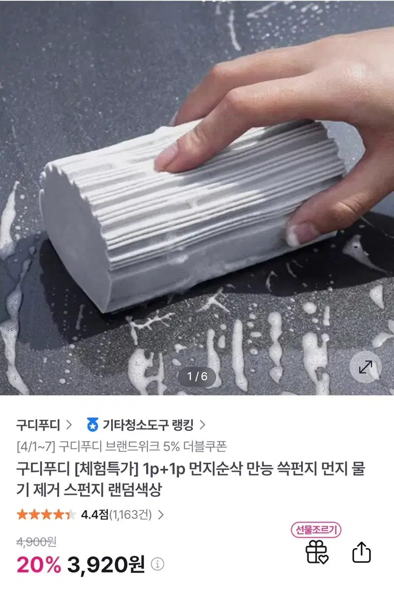 thumbnail-0